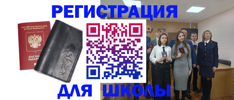 форма 3 в Татарстане